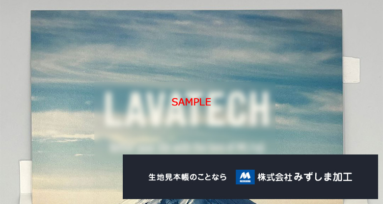 印字物 ポスターの制作