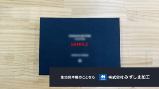 店頭用ボタンサンプルの制作のアイキャッチ画像