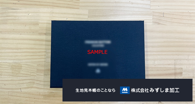 店頭用ボタンサンプルの制作