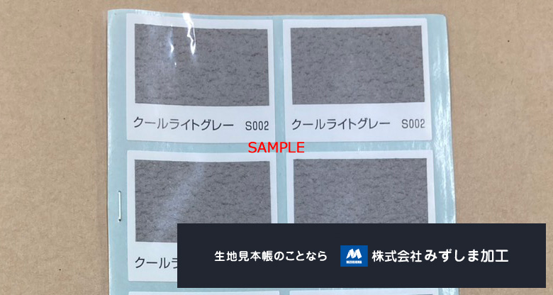 塗料用色見本ラベルの製作